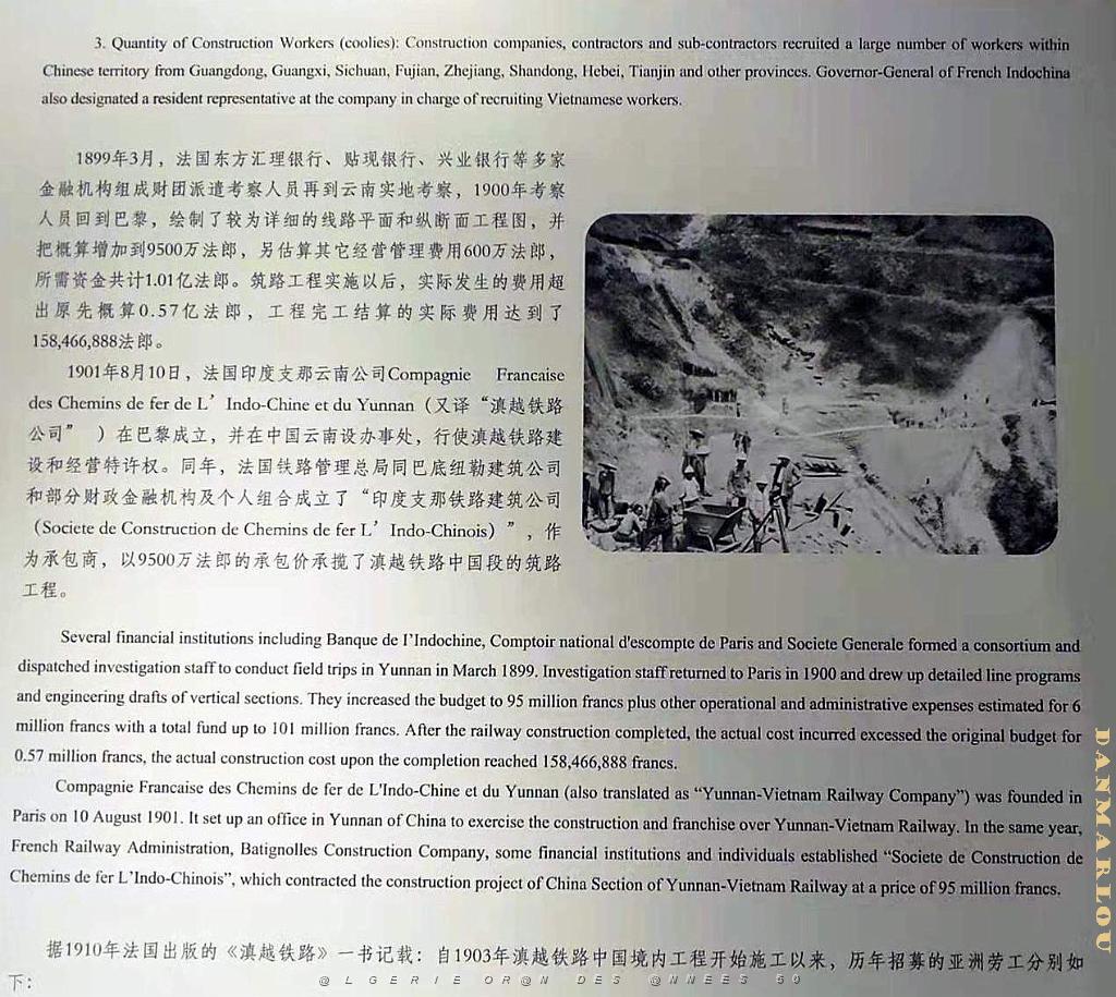 KUNMING - YUNNAN MUSEE DU CHEMIN DE FER (59).jpg